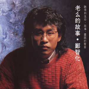 女性真人外生图片大全大图集
