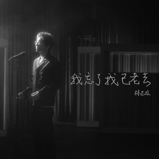 女性真人外生图片大全大图集
