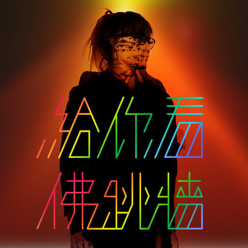 女性真人外生图片大全大图集
